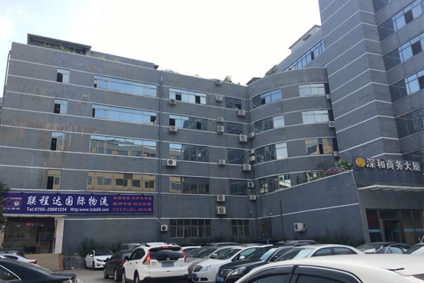 深圳市聯(lián)程達(dá)物流有限公司，歡迎您！